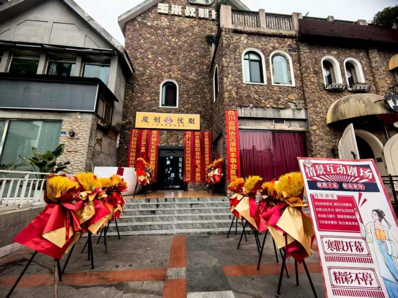 永丰县文旅项目策划